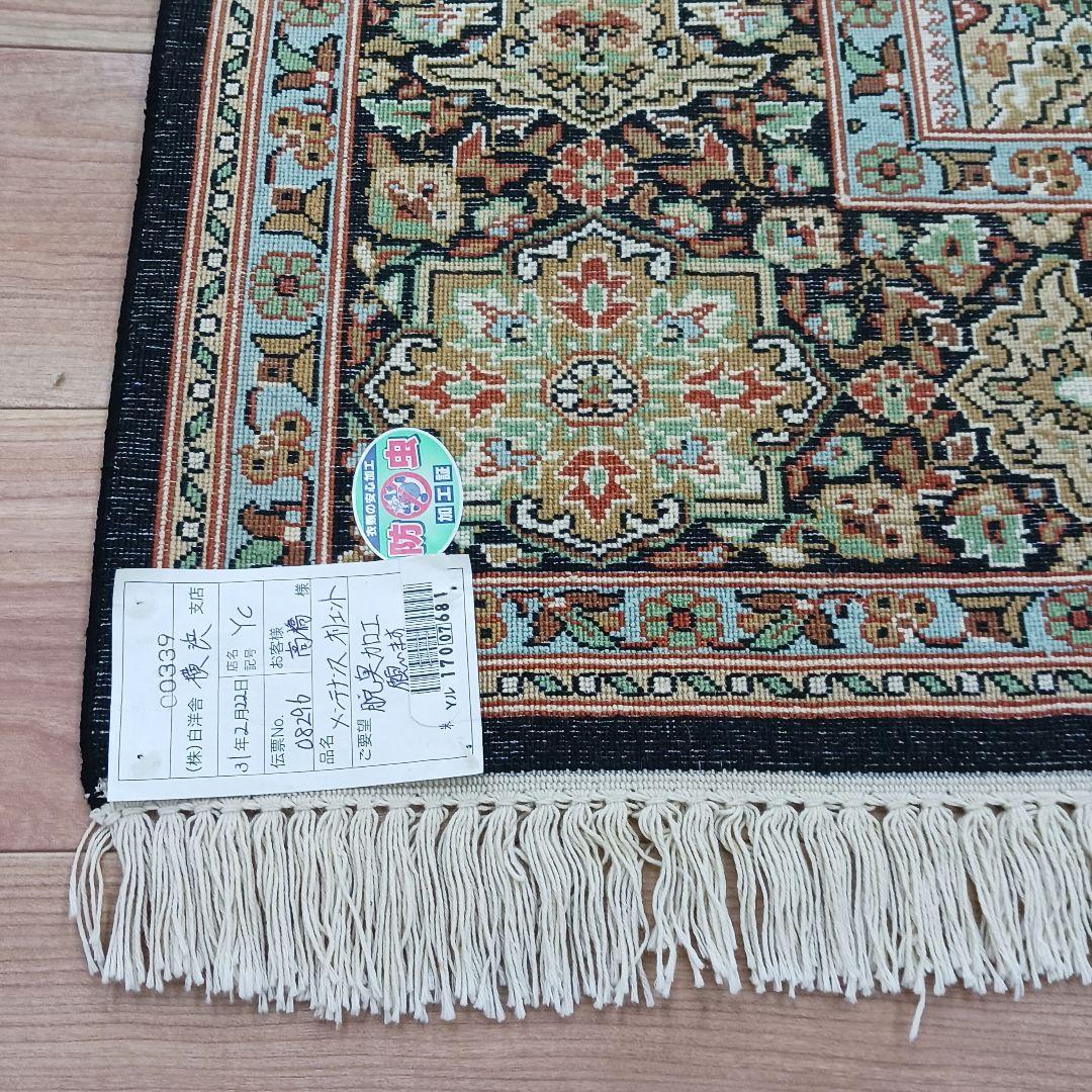 Y3319 高級インド絨毯 シルク×コットン 手織り 大判269×186㎝