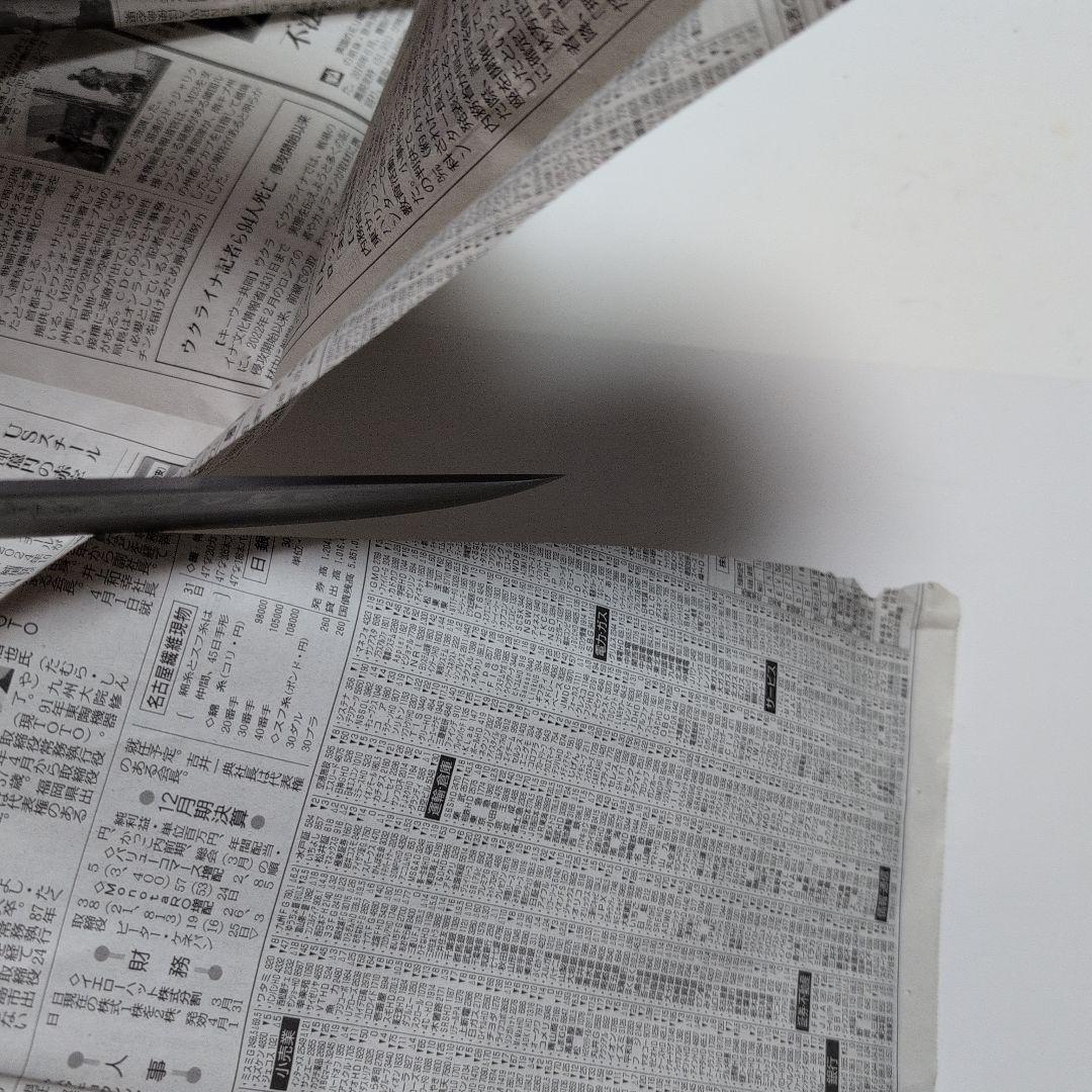 片刃包丁　松刃　北岡英雄作　7-9