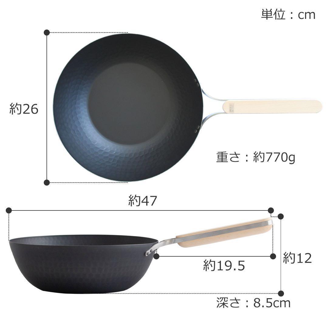 エンゾー　enzo 鉄中華鍋 28cm 26cm 22cm　フライパン