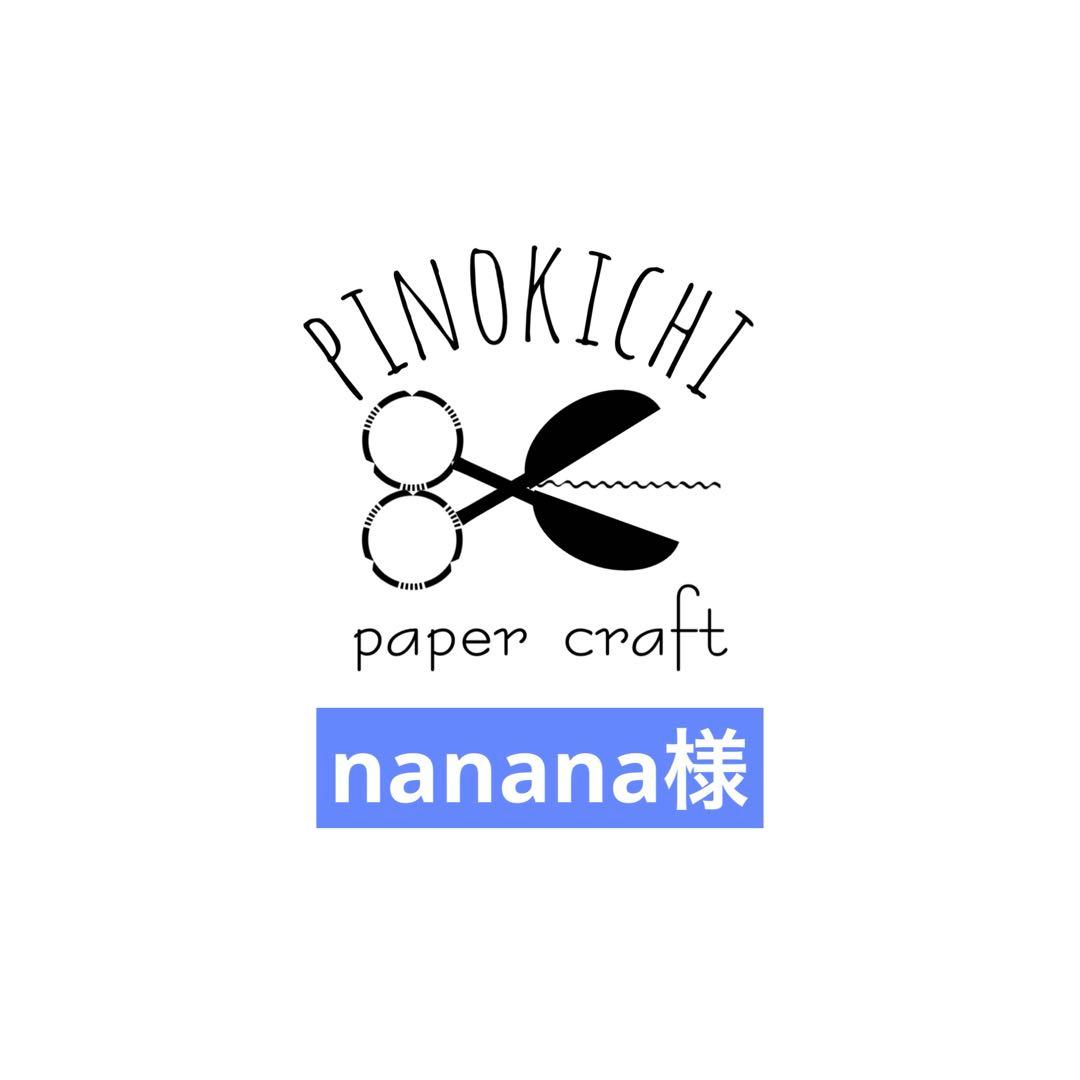 アルバムクラフト　クラフトパンチ