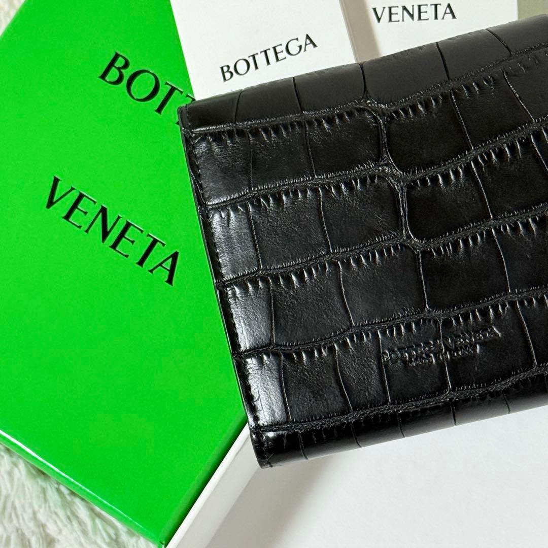 ⭐️新品未使用⭐️　ボッテガヴェネタ　クロコ型押し　三つ折り財布　ブラック　レザー