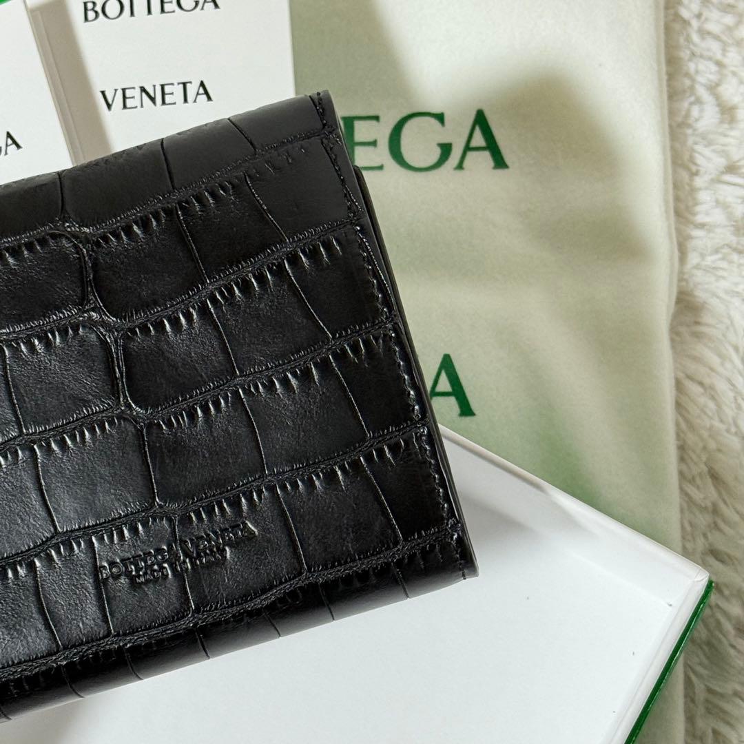 ⭐️新品未使用⭐️　ボッテガヴェネタ　クロコ型押し　三つ折り財布　ブラック　レザー