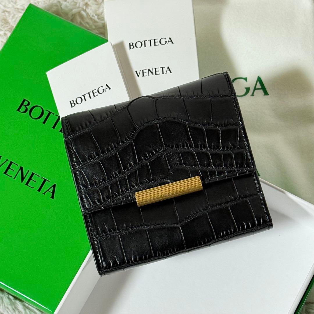 ⭐️新品未使用⭐️　ボッテガヴェネタ　クロコ型押し　三つ折り財布　ブラック　レザー