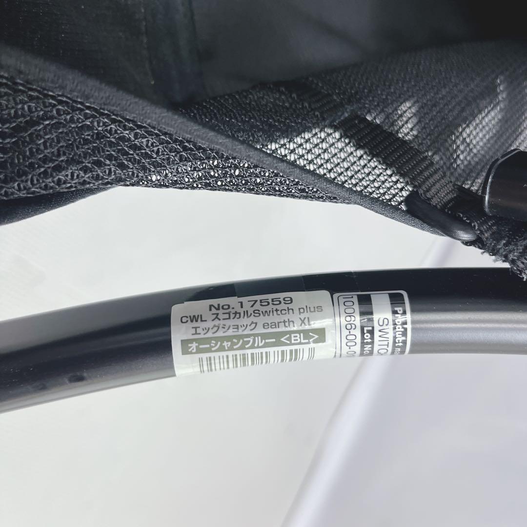 【美品】送料無料 コンビ スゴカルSwitch plusエッグショックearth