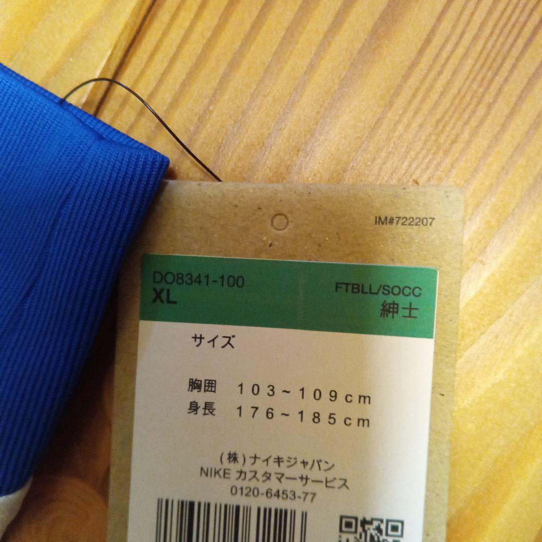 鹿島アントラーズ　柴崎選手　レプリカユニフォーム 23(A)　Nike XL