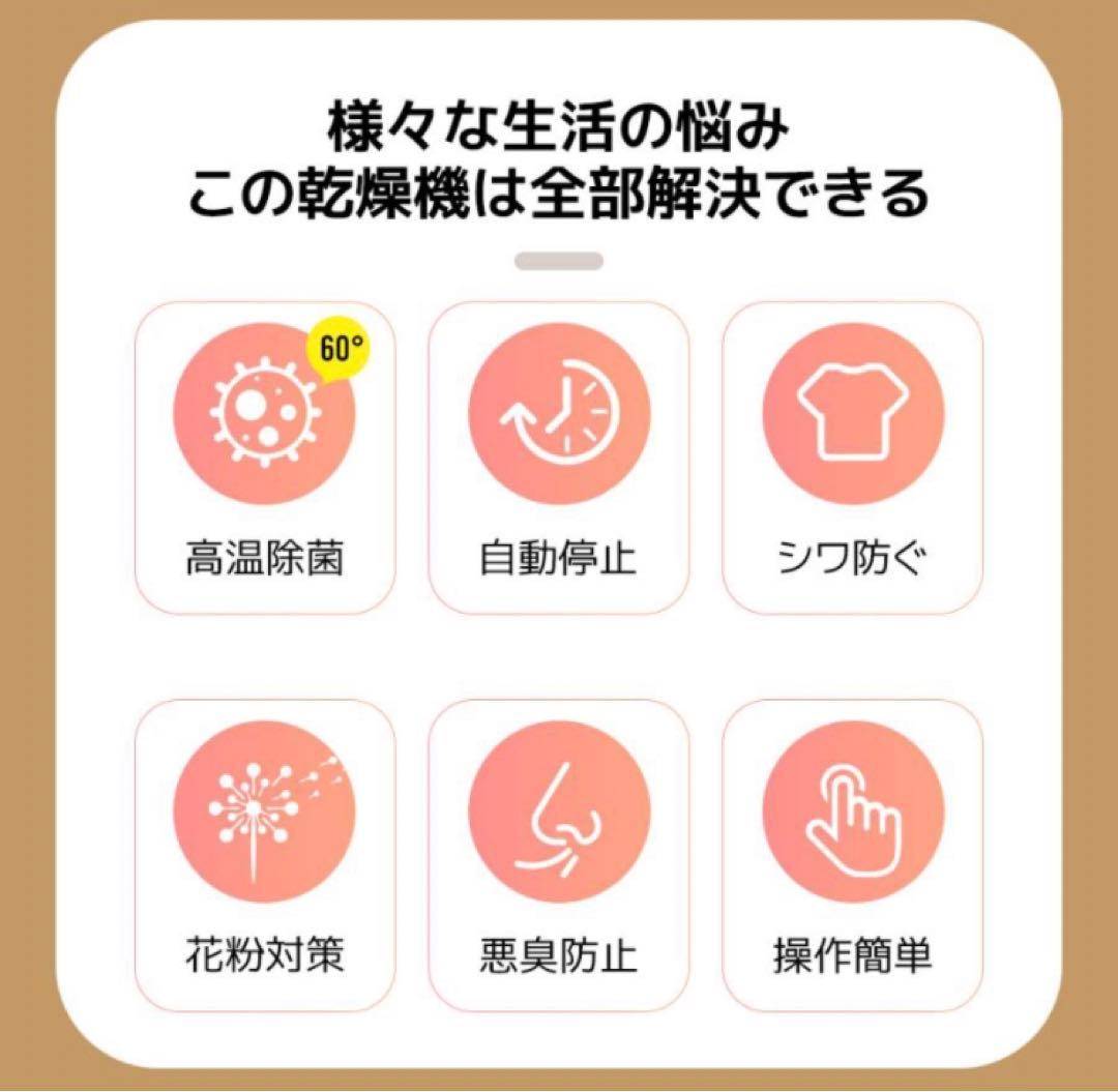 新品　衣類乾燥機　家庭用乾燥機　6kg グレー　生活家電