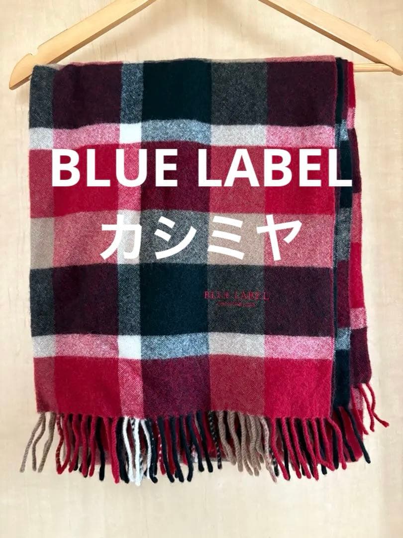 【SALE】大人気♡BLUE LABEL チェック柄ストール　マフラー 赤