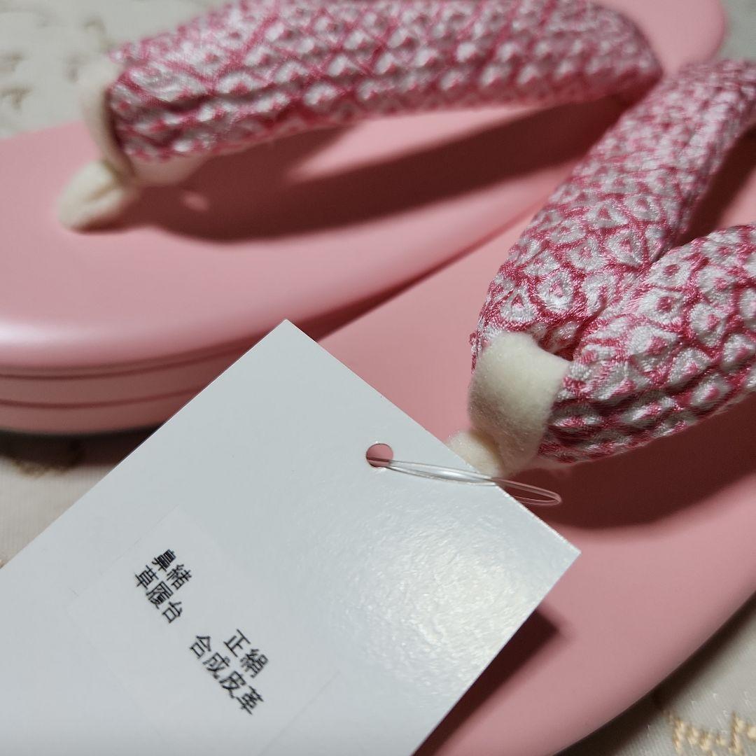 #701 七五三  お正月 お祝い  女児  草履  21cm