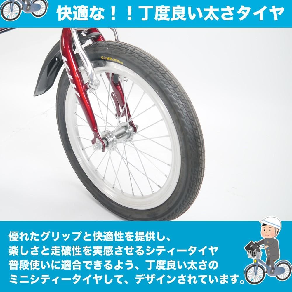 ★格安販売中★★超レア品KGP 【16インチ】 ミニベロ 折り畳み自転車