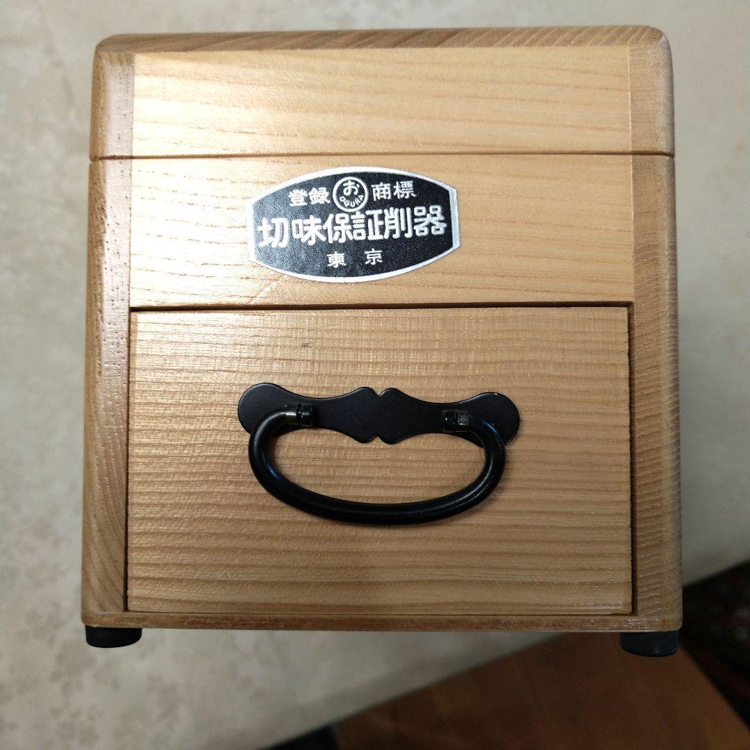 天然木製 高級かつお節削り器 小椋製作所 ❰弁次郎❱