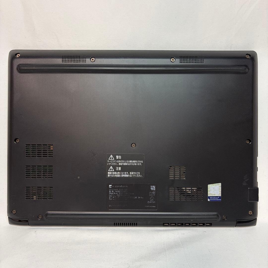 準美品 dynabook S73 第11世代 i5 8GB 256GB フルHD
