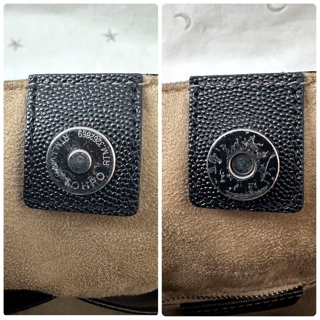 ペッレモルビダ　トートバッグ　ブラック　レザー　大容量　CSMB064