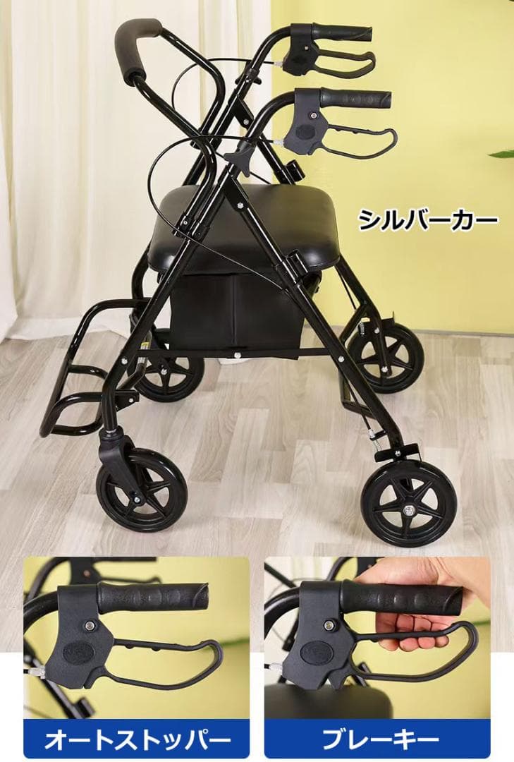 軽量わずか、４KG 介助用車椅子 シルバーカーにもなる折り畳み式介助ブレーキ付き