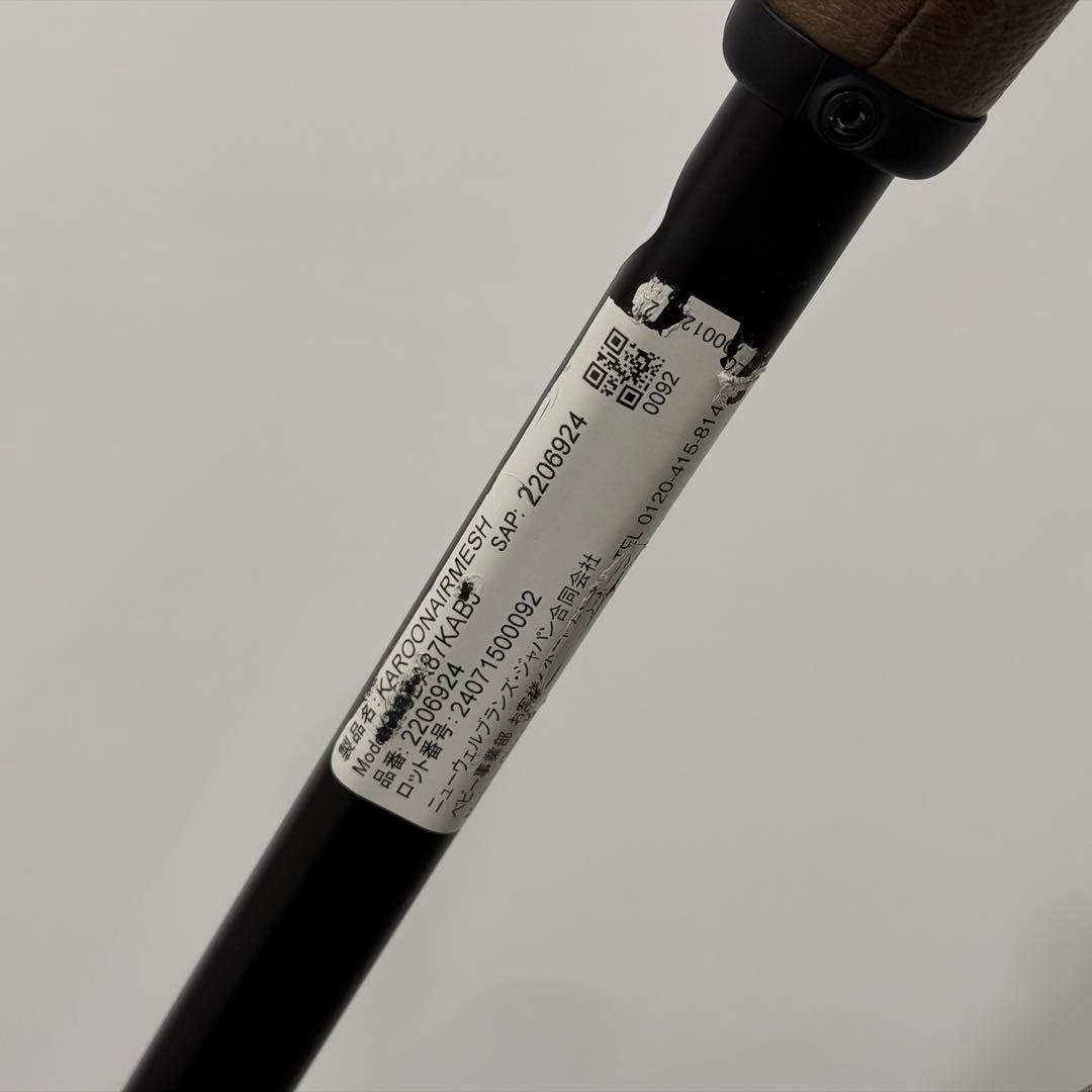 Aprica アップリカ カルーンエアー メッシュ AC ベージュ おまけ付き