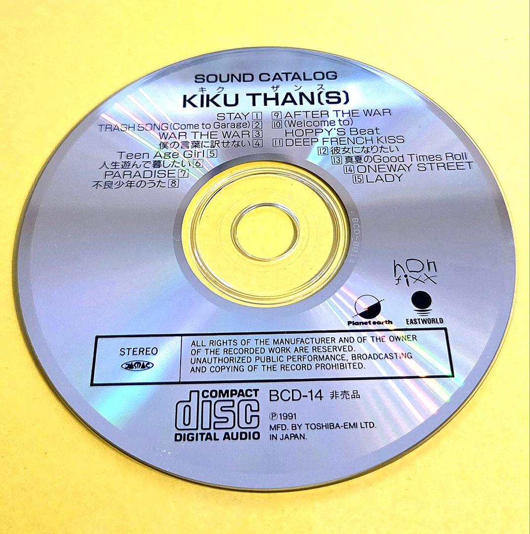 コンピレーションCD『 KIKU THAN[S] 』