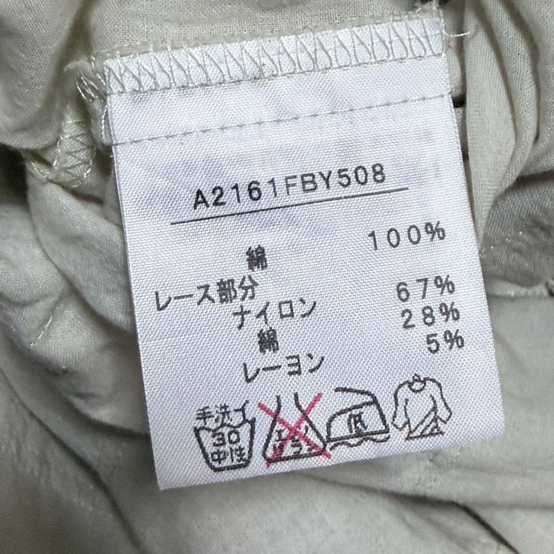 ピンクハウス　天日干しローンチュニック　豪華な苺レース　ピコフリル　美品【P71