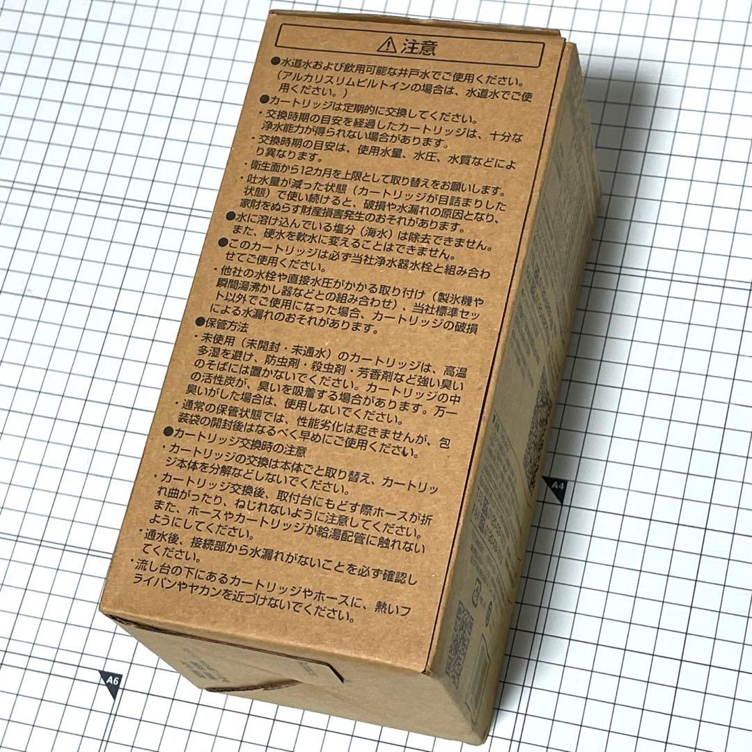 浄水カートリッジ TH634-2 TOTO