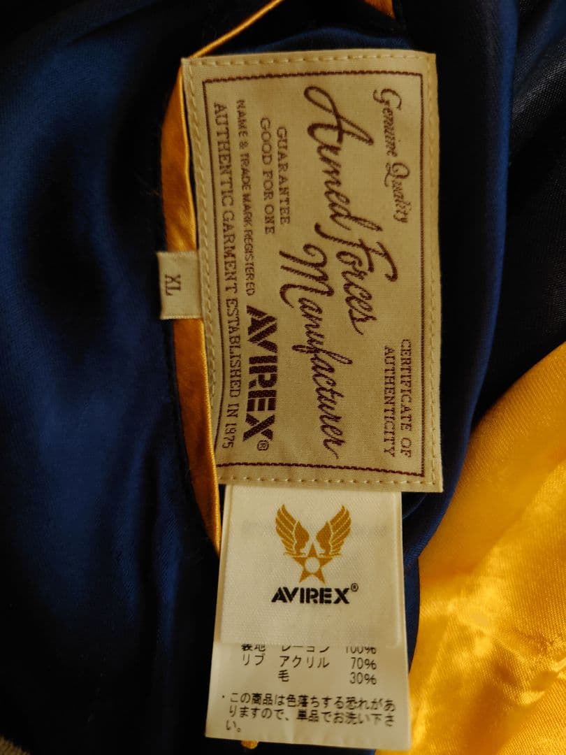 AVIREX スカジャン リバーシブル