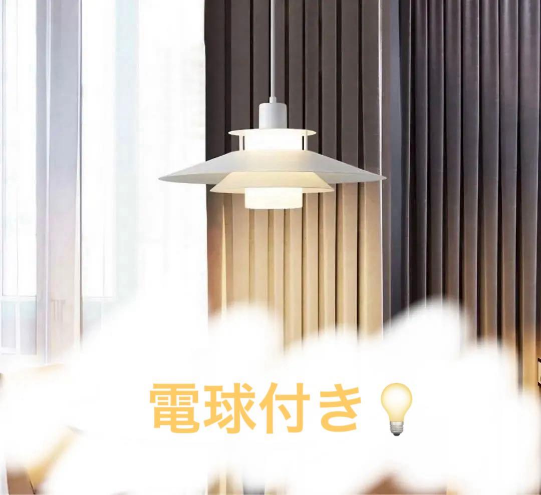 ホワイト ダイニング　照明　引っかけシーリングライト　電球付