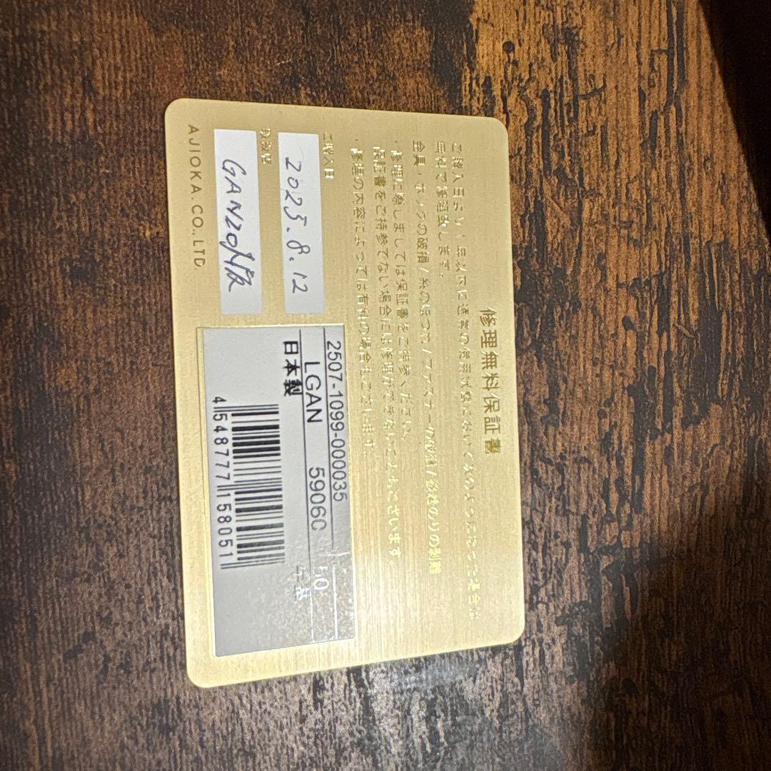 GANZO ネイビー CORDOVAN (コードバン) Lファスナー二つ折り財布