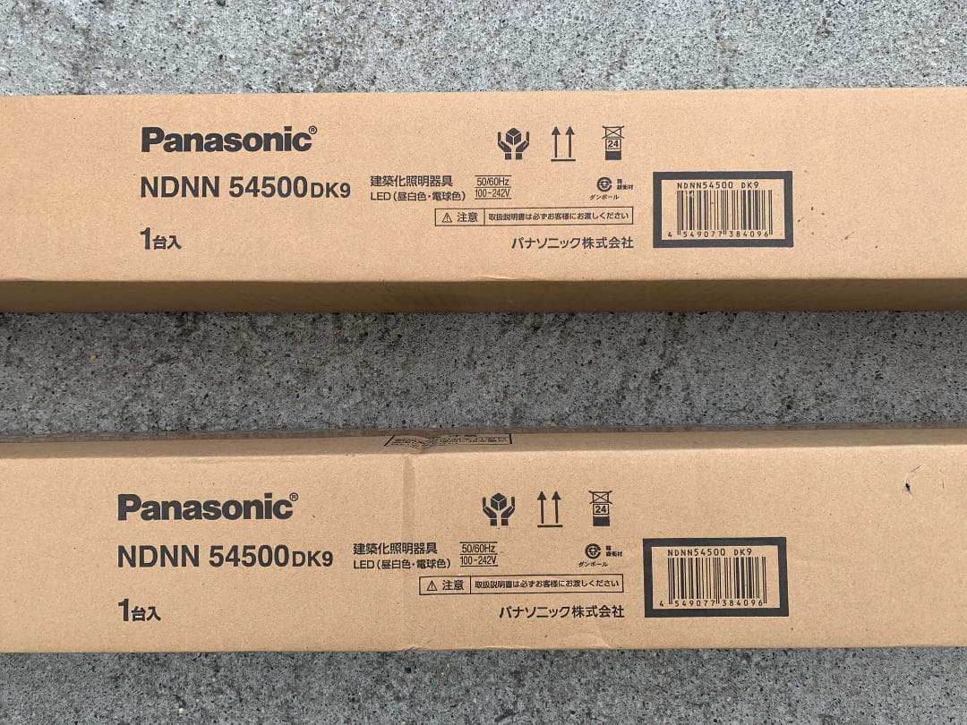 激安新品2個　パナソニック NDNN54500DK9 LED ベースライト 照明