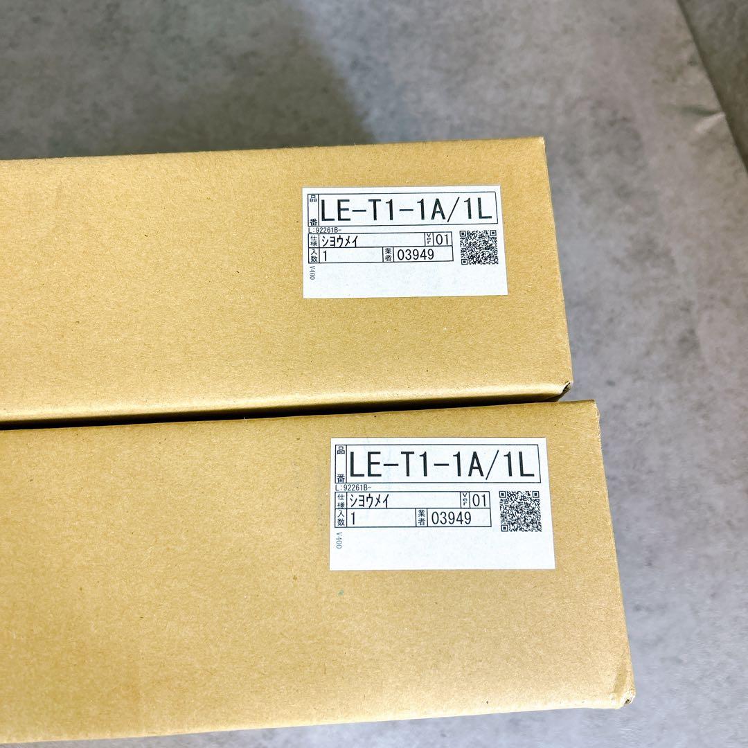 LIXILリクシル　浴室　スリムレクタ照明　1個　LE-T1-1A/1L