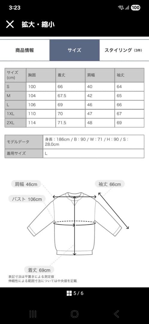 BALR. ボーラー デニム セットアップ ダメージ加工 Sサイズ