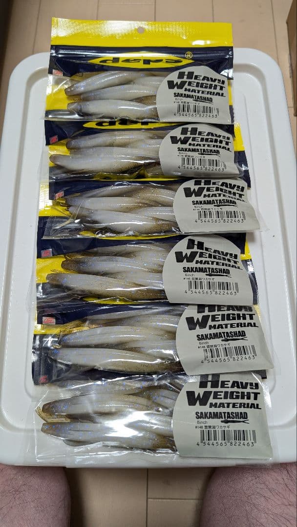 デプス サカマタシャッド ヨッシー