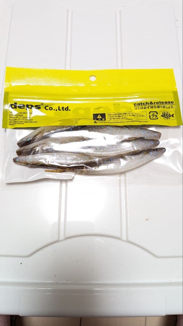 デプス サカマタシャッド ヨッシー