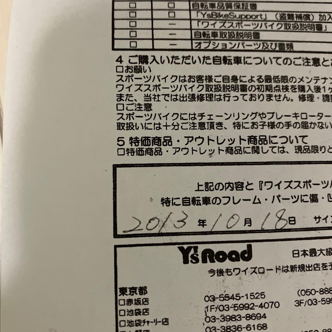 Giant トランスX マウンテンバイク 29インチ