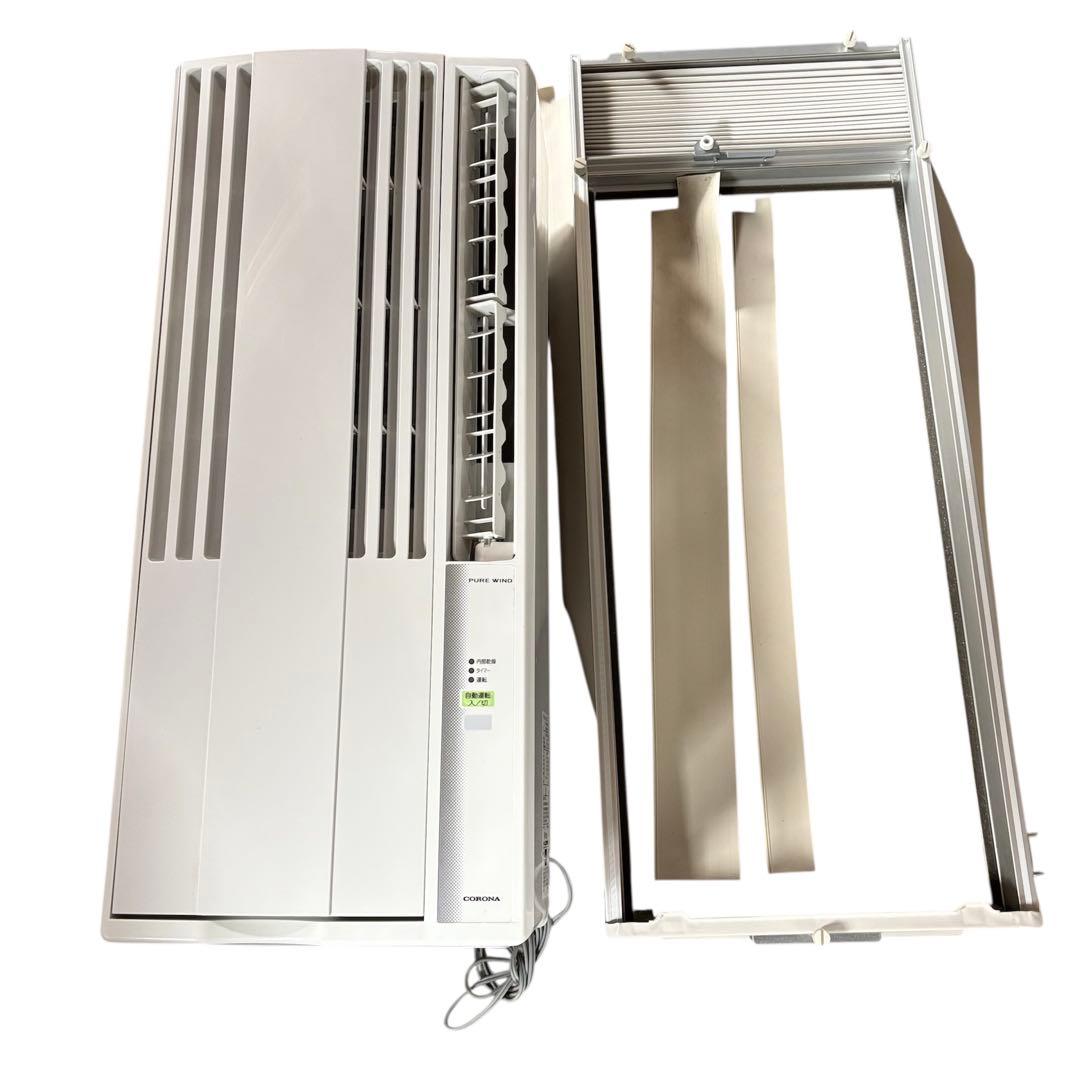 コロナ 窓用エアコン 冷房専用 CW-F1621 ウインドエアコン