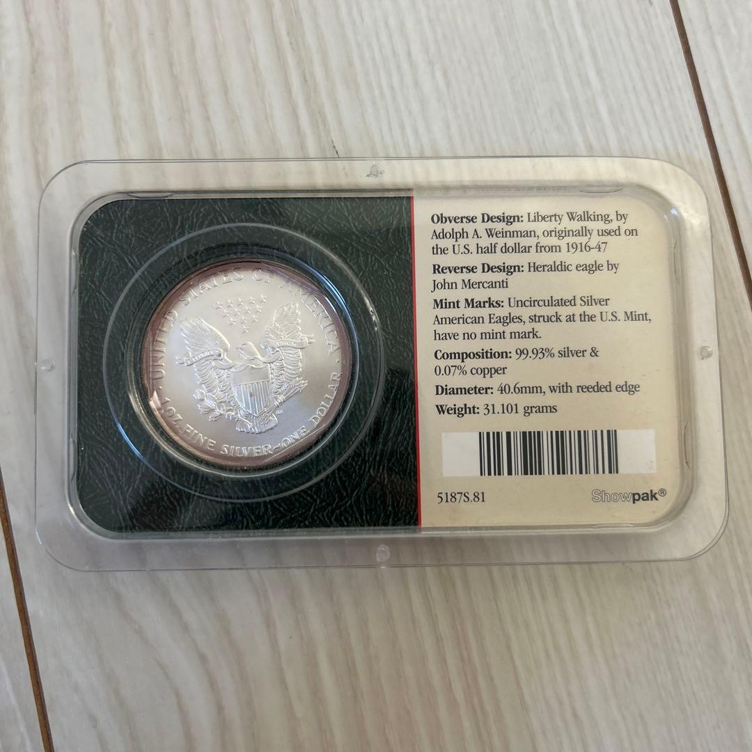 2004 Silver American Eagle シルバー