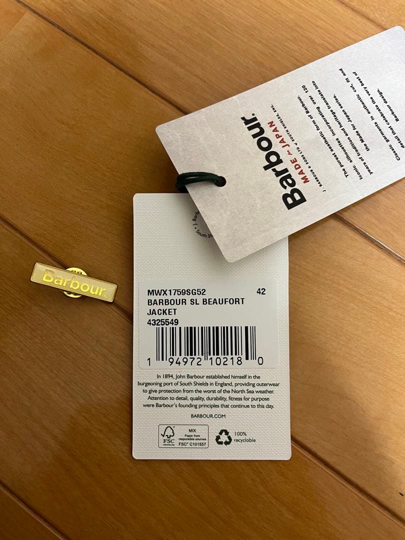 Barbour ダークグリーン ジャケット 42