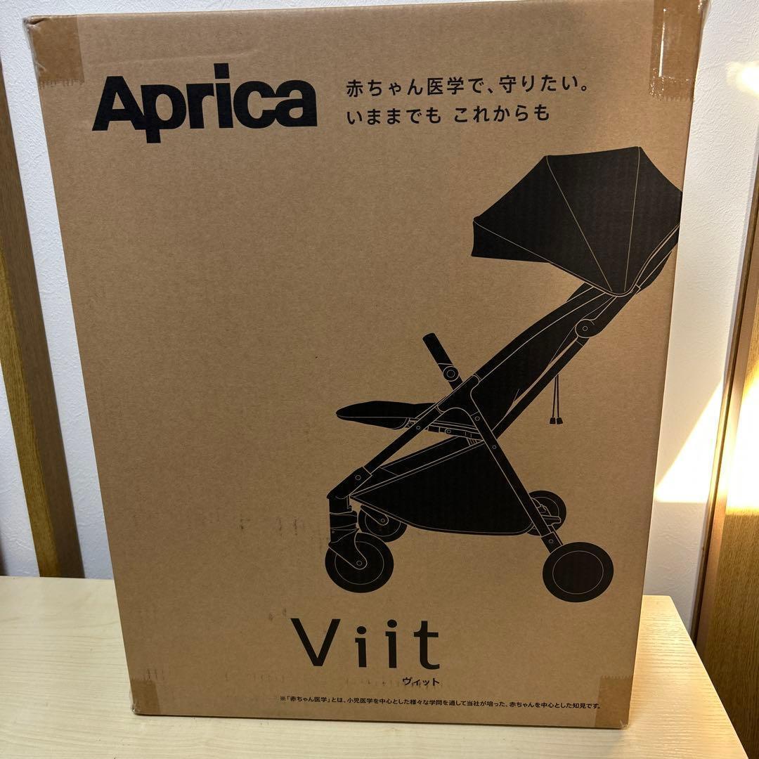 【新品未使用】Aprica　Viit ヴィット ベビーカー　ベージュ