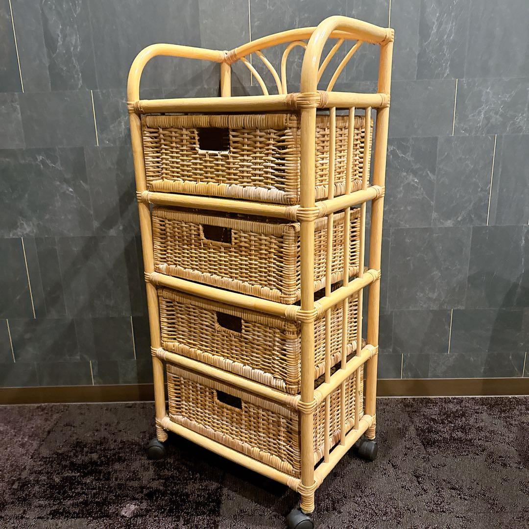 【美品】ラタンチェスト 4段 キャスター 籐 ナチュラル家具 北欧インテリア風