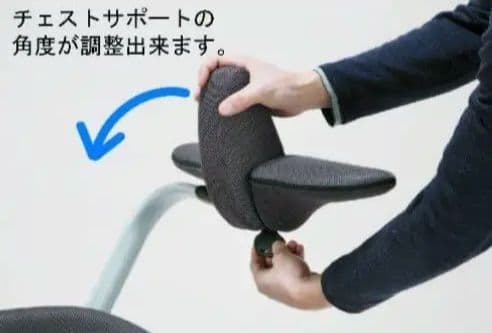 iPole5 ウリドゥルチェア ブルー　姿勢矯正