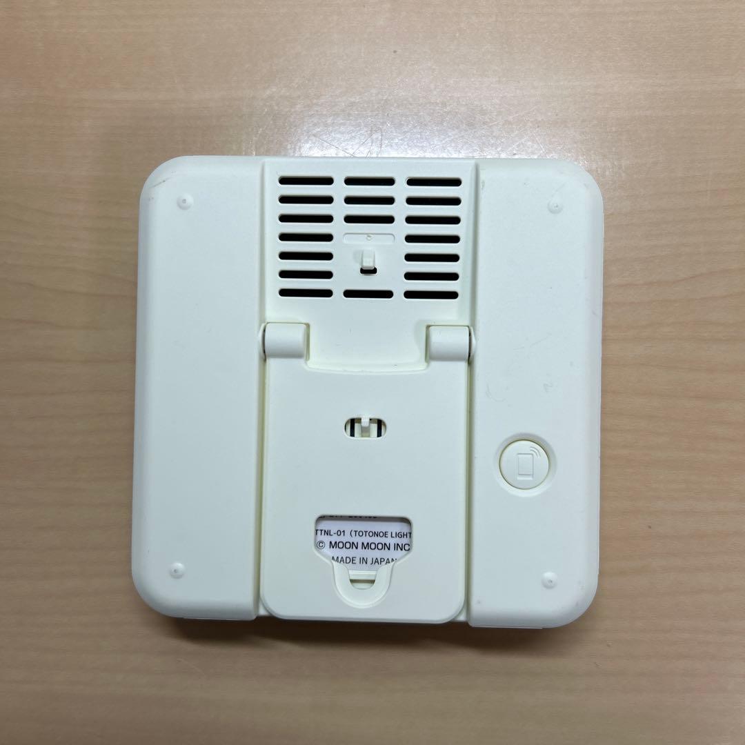 moonmoon トトノエライト　光目覚まし時計