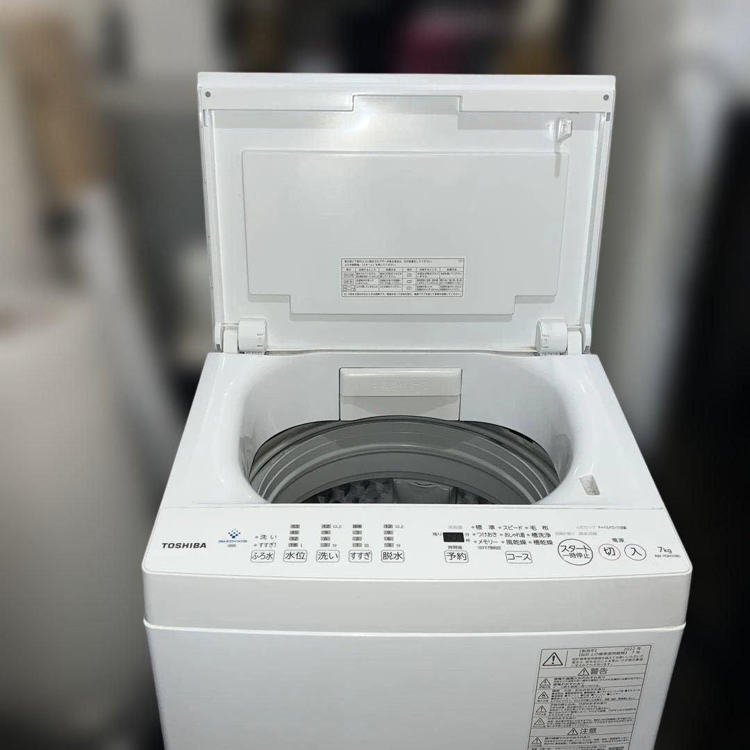 ⭐︎東芝/TOSHIBA/全自動洗濯機/ウルトラファインバブル洗浄/風乾燥機能付き