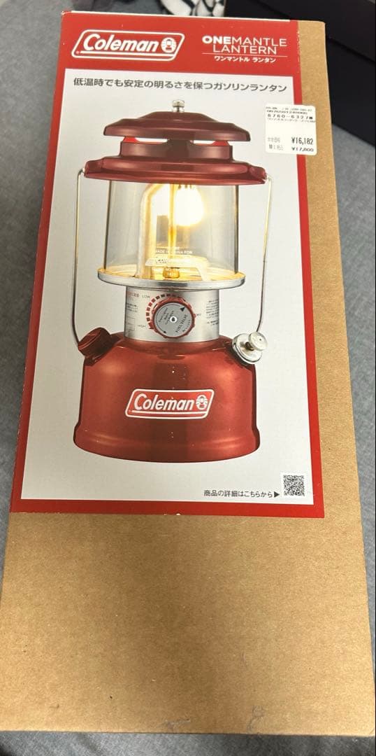 Coleman ワンマントルランタン　RED 赤　2022年5月製造