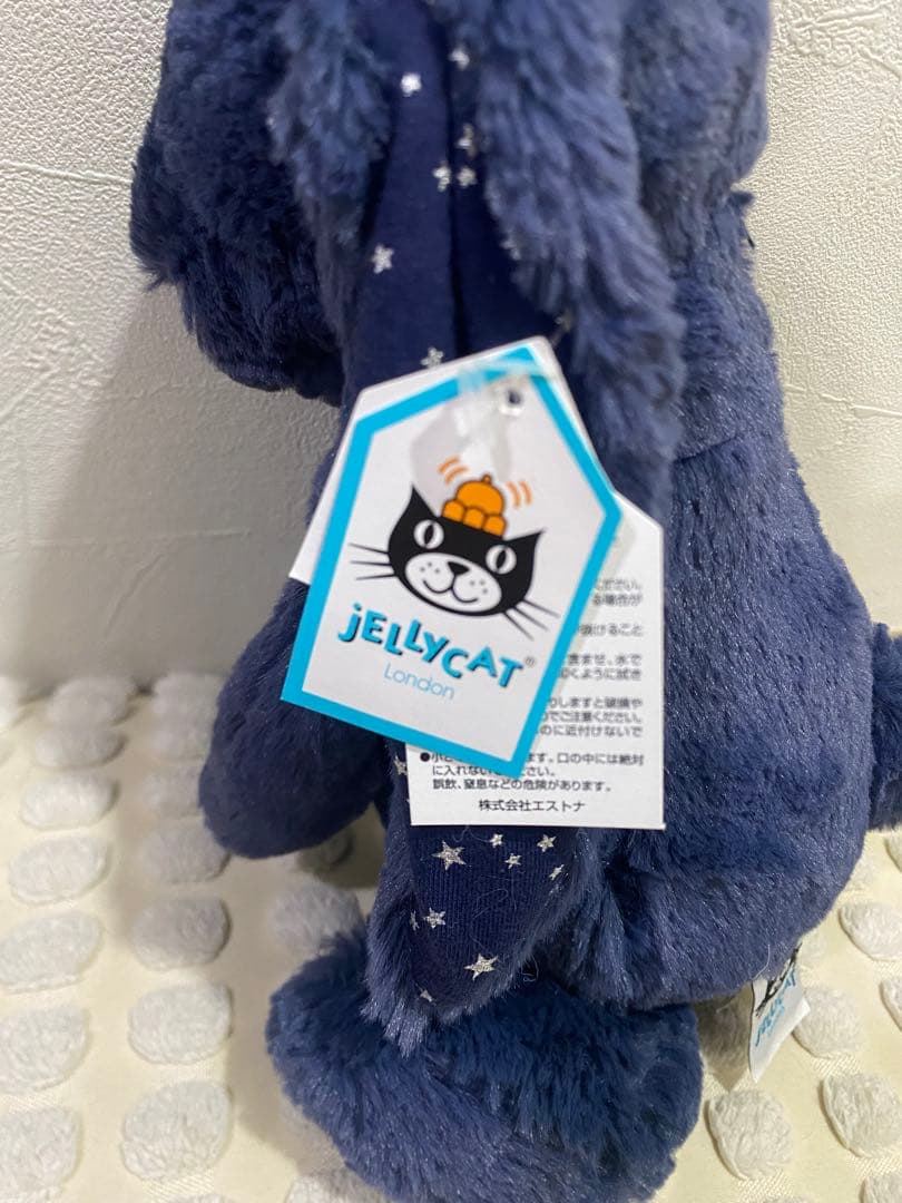 廃盤カラー！ Bashful Stardust Bunny