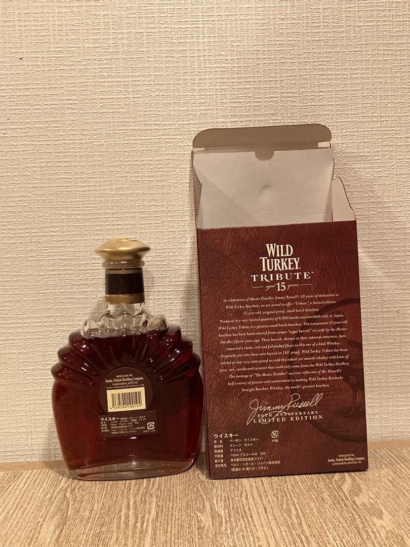 (３月から値上げ予定)Wild Turkey Tribute 15年 限定版