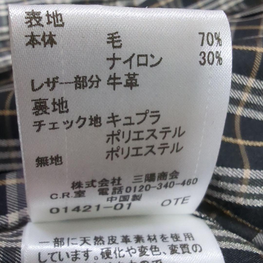 美品　BURBERRY BLUE LABEL ダッフルコート　ノバチェック　 М