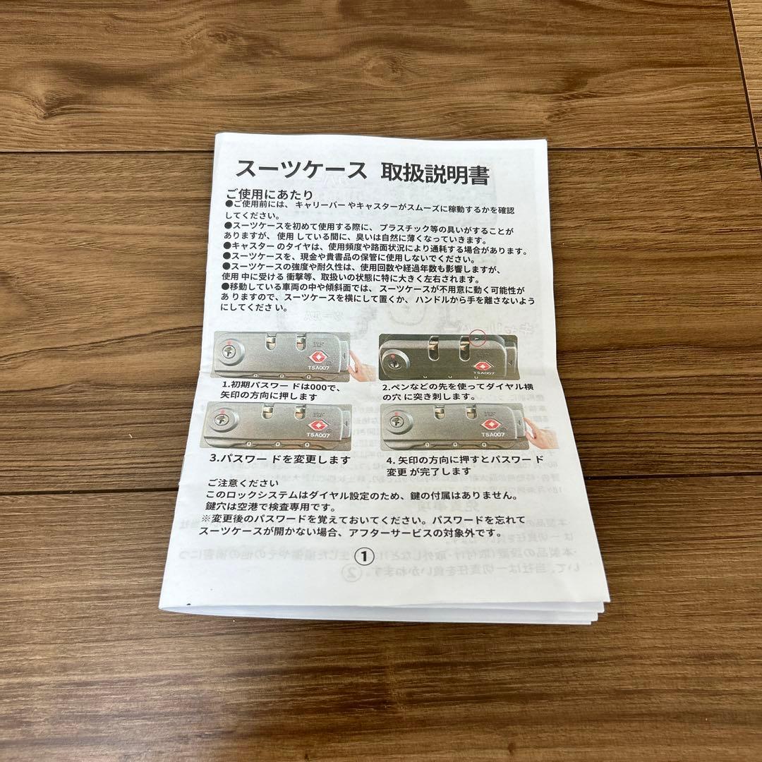 子供が乗れる スーツケース 機内持込可