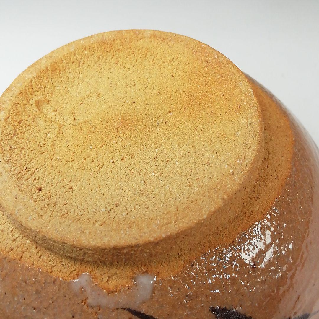 Ｓ７７５　茶碗　『絵唐津　茶碗』『中里嘉孝』　共箱　抹茶碗　茶道具