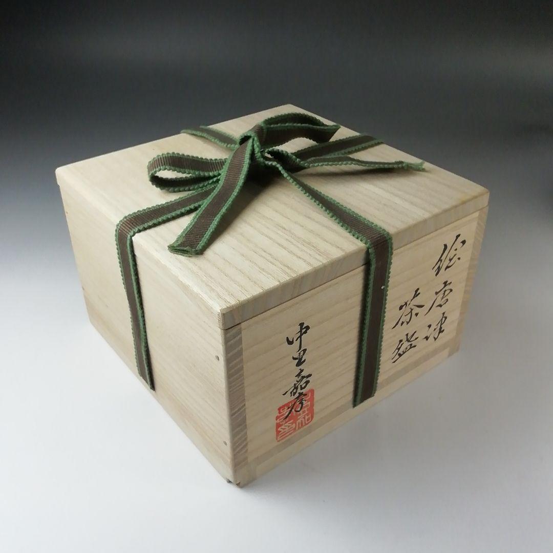 Ｓ７７５　茶碗　『絵唐津　茶碗』『中里嘉孝』　共箱　抹茶碗　茶道具