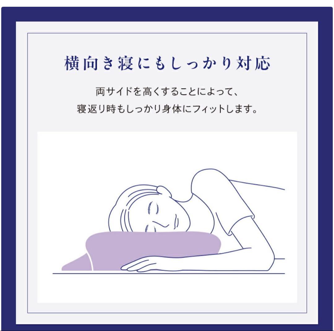 ニューピース リリース NEWPEACE Release 枕