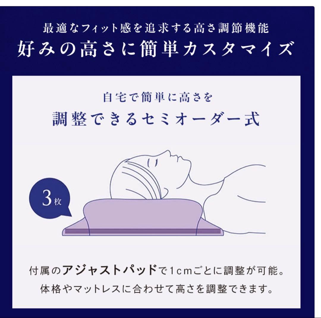 ニューピース リリース NEWPEACE Release 枕