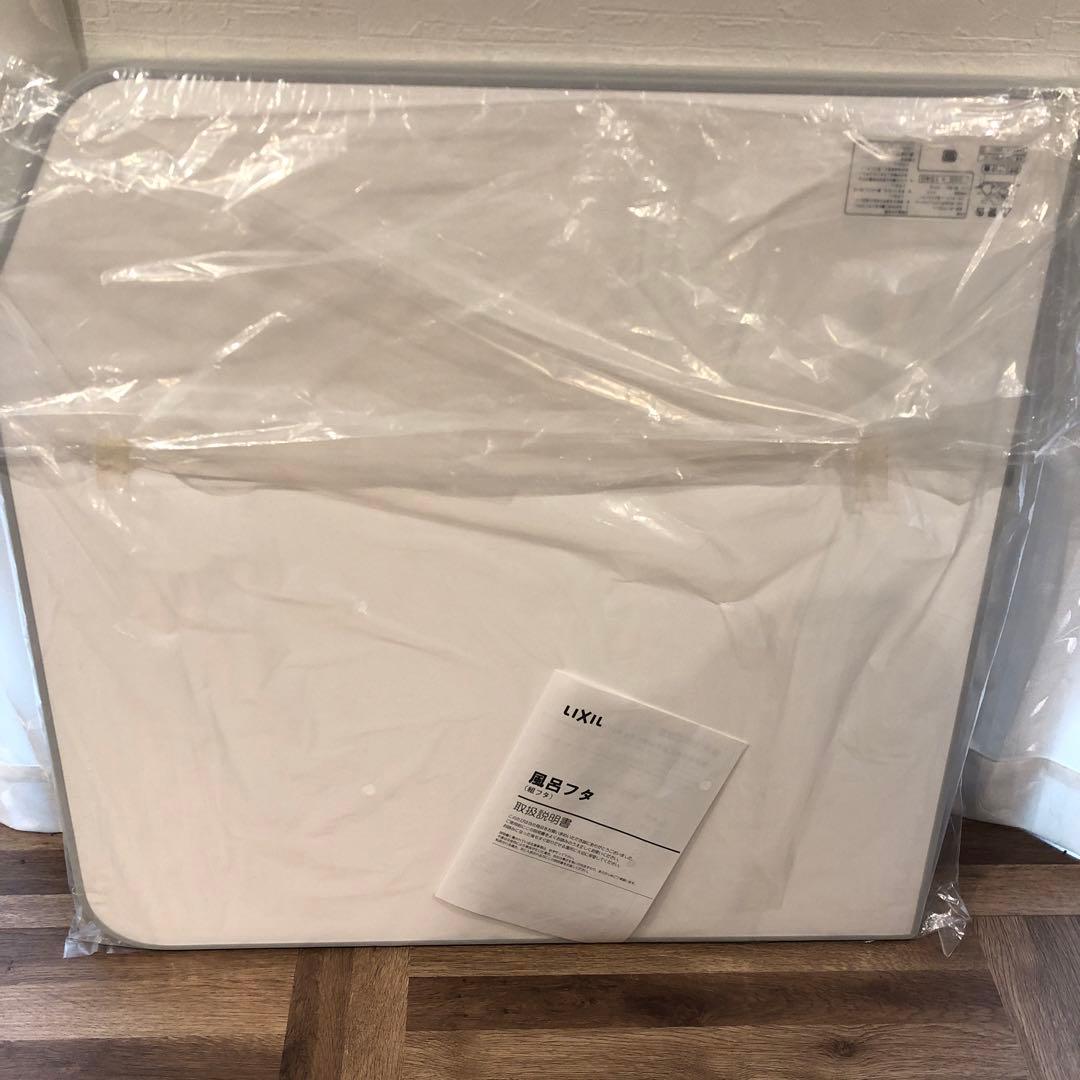 LIXIL 風呂フタ　YFK-1576B(4)-D2 小鉄とおまめ