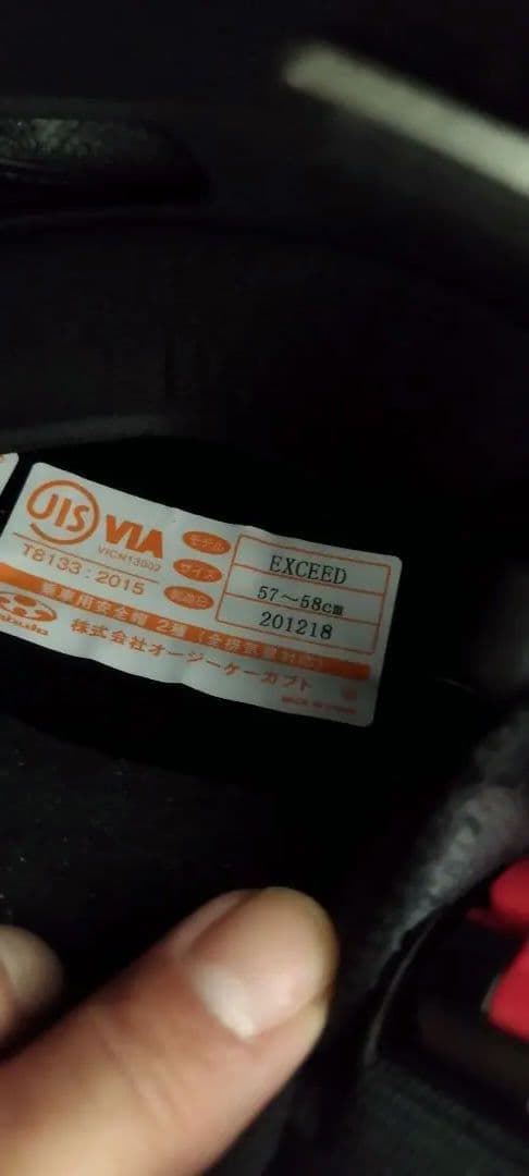 カブトエクシード