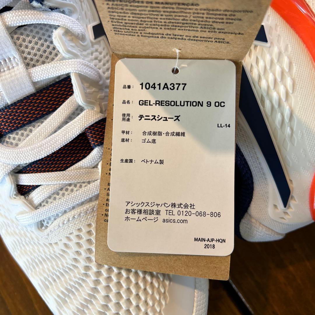 アシックス　メンズテニスシューズ　オムニクレー　ゲルレゾリューション9OC